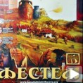 „Златни пастир“ у Станковићевим рукама