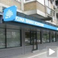 Неспоразуми око Развојне банке? 