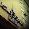 Мораторијум на приватизацију Комерцијалне банке?