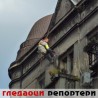 Гледаоци репортери (12. новембар 2012)