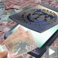ММФ скенира српске финансије