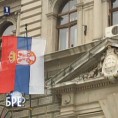 Шта радите, бре