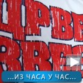 Звезда, вода за прву помоћ!