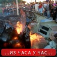 Појас Газе пред вратима пакла