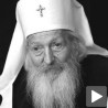 Сећање на патријарха Павла