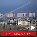 Ракетни обрачун у Појасу Газе