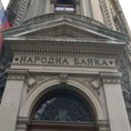 Подршка ЕУ Народној банци Србије
