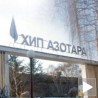 Истраге (не) утичу на пословање "Азотаре"