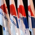 СНС: Прекинути све разговоре са Хагом