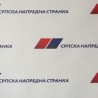 СНС одговара Ђиласу
