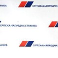 СНС позива на јединство