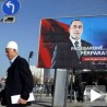 Случај Харадинај, дан после!
