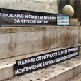 Протест породица несталих 