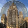 Москва Хагу не верује