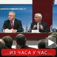 УРС постаје јединствена партија