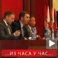 Главни одбор СНС-а