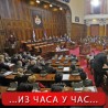 Скупштина о  законима из области здравства