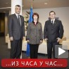 Примена споразума од следеће седмице