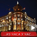 Државни врх о преговорима са Приштином