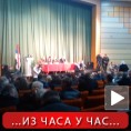 Прекид протеста на Јарињу