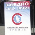 УРС поздравља предлог ДС-а