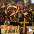 Протестна шетња "Никад граница"