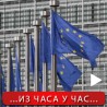 Европски савет о датуму преговора