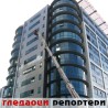 Гледаоци репортери (12. децембар 2012)