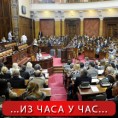 Наставак расправе о амандманима