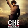 Че 2
