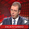 Intervju: Aleksandar Vučić