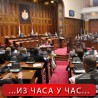 Расправа о законима о здравству
