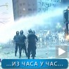 Спорт уживо: Рат у Буенос Ајресу