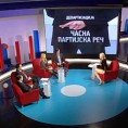 Да Можда Не