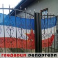 Гледаоци репортери (15. децембар 2012)