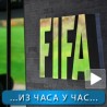 Спорт уживо: Зелено светло за Косово