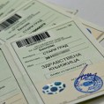 НАЛЕД: Укинути радне и здравствене књижице