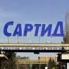 Провера продаје "Сартида"