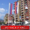 Косовски Срби разматрали платформу