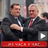 Николић и Дачић у Бањалуци