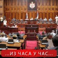 Посланици о јавним набавкама
