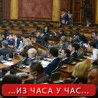 Расправа о амандманима
