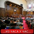 Усвојен Закон о јавним набавкама