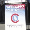 УРС: Једнаке шансе за све