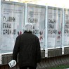 Трећа Србија: Нови Сад за главни град