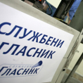 Опозвани амбасадори у Бугарској и Савету Европе