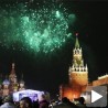 Славље и ватромет широм света