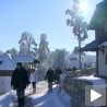 Свет у малом на Златибору