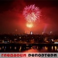 Гледаоци репортери (3. јануар 2013)