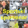 Спортски споменар